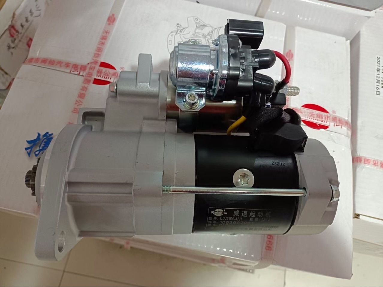 豪沃悍将起动机马达1003992961起动机马达