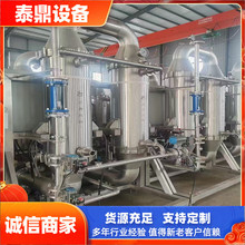 二手陶瓷膜分离设备陶瓷膜酱油超滤膜分离过滤陶瓷膜澄清过滤设备