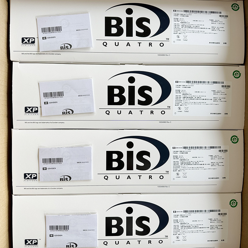 柯惠bis一次性脑电传感器186-0106一次性脑电传感器-阿里巴巴
