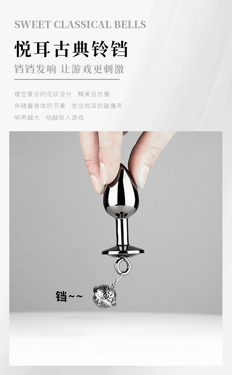 久兴毒龙塞牵引金属肛塞男女用后庭拉珠扩肛器sm成人情趣性用具