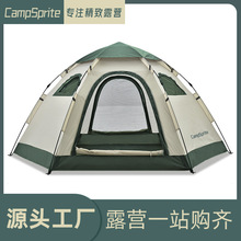 户外露营全自动帐篷公园野营便携式加厚防雨营地六角帐篷批发