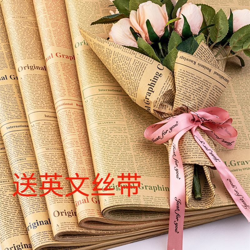 复古牛皮纸花束鲜花包装纸礼物礼品包装纸书皮包书纸怀旧英文报纸