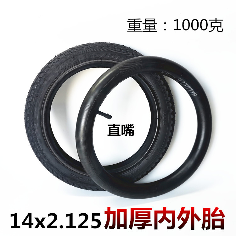 14 X2.125 Inner Tube Outer Tube 14-Inch Electric Car Inner and Outer Tire 14 X2.125/57-254 Inner and Outer Tire Inner and Outer Belt