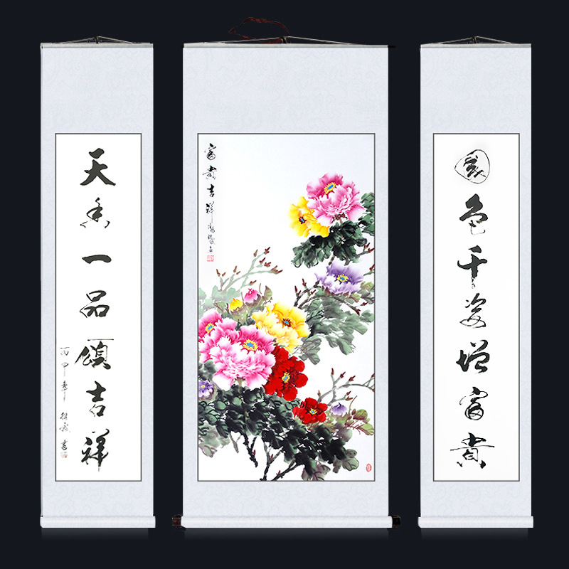 平乐国画牡丹画对联字画中堂画客厅挂画农村堂屋装饰画手绘山水画