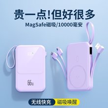 跨境爆款Magsafe磁吸无线充电宝20000毫安便携移动电源可印制logo
