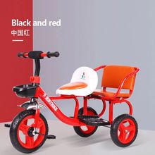 儿童三轮车双人脚踏自行车双胞胎宝宝2-7岁婴幼儿单车可载人批发