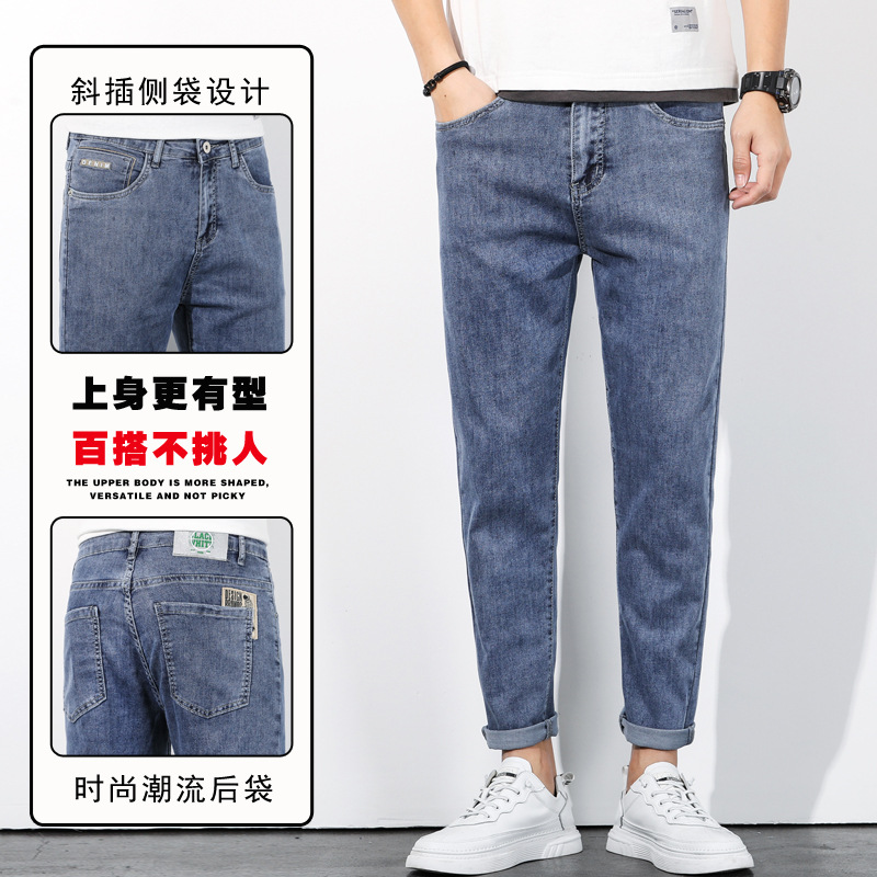 Cropped Pants Men's Pants 2023 Summer Thin Stretch Slim Fit Skinny Jeans Men's Fashion Brand Boys Cropped Pants