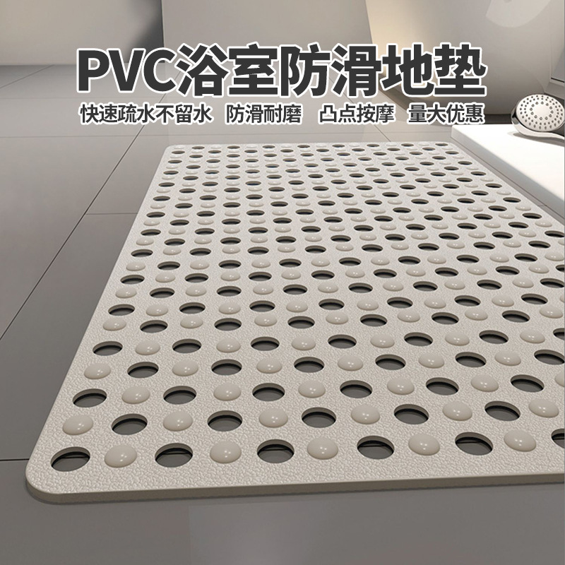 Large Hole Bathroom Non-Slip Mat Bathroom Splicing Mat Toilet Toilet Waterproof Foot Mat Floor Shower Room Bath Mat