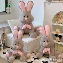 超大美国领结毛绒玩具女孩睡觉抱玩偶娃娃可爱兔兔大公仔生日礼物