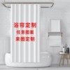 Amazon Foreign trade waterproof Polyester fiber Shower Curtains suit Punch holes Occlusion Digital printing Partition curtain Manufactor Supplying
