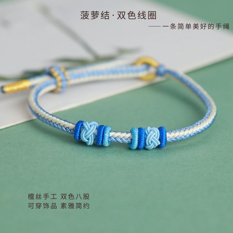 原创设计手工编织新款菠萝结手链简单diy可穿饰品礼物半成品手绳