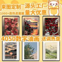 大尺寸风景数字油画手工填色画diy装饰画儿童益智涂色油彩画批发