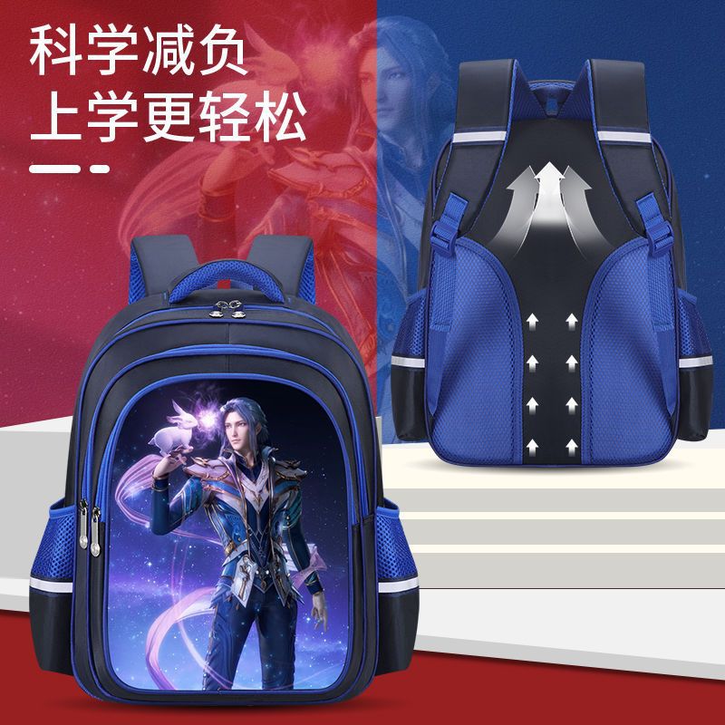 唐三书包小学生男一二年级三到六男孩防水减负护脊儿童轻便背包女