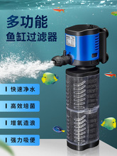 小鱼缸过滤器免换水系统增氧棒三合一氧气泵小型净水静音循环家用
