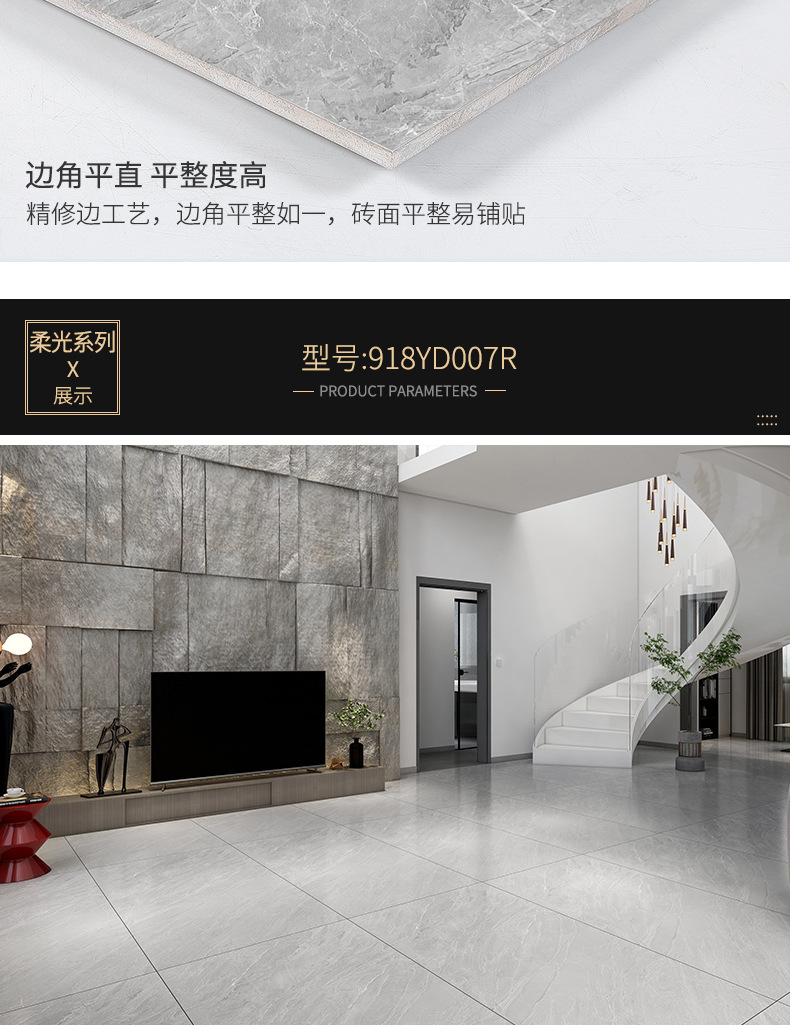 柔光900x1800通体大理石瓷砖客厅地板砖别墅会所大厅简约现代地砖