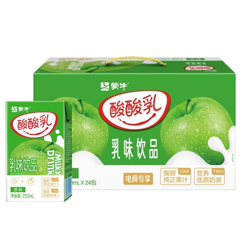 【限时秒杀】蒙牛酸酸乳原味250ml×24包 乳味饮品利乐包-阿里巴巴