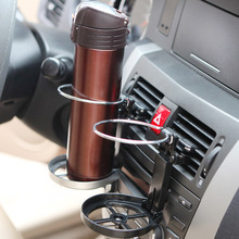 Car Outlet Water Cup Holder Foldable Drink Holder Air跨境专