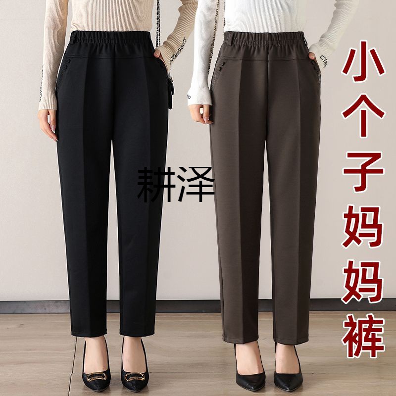gz妈妈裤子春秋外穿高腰直筒长裤50岁中老年女裤弹力宽松小个子大