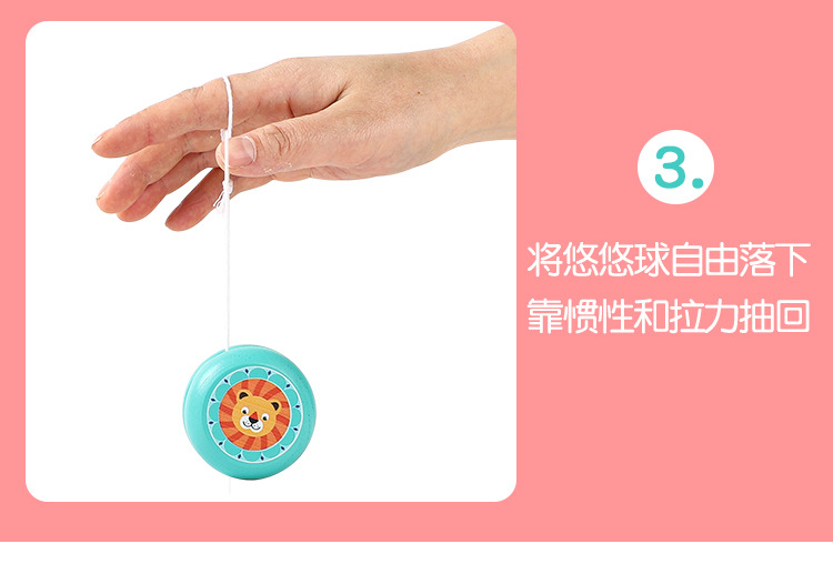 卡通木质悠悠球儿童可爱动物溜溜球幼儿园儿童礼物益智怀旧玩具