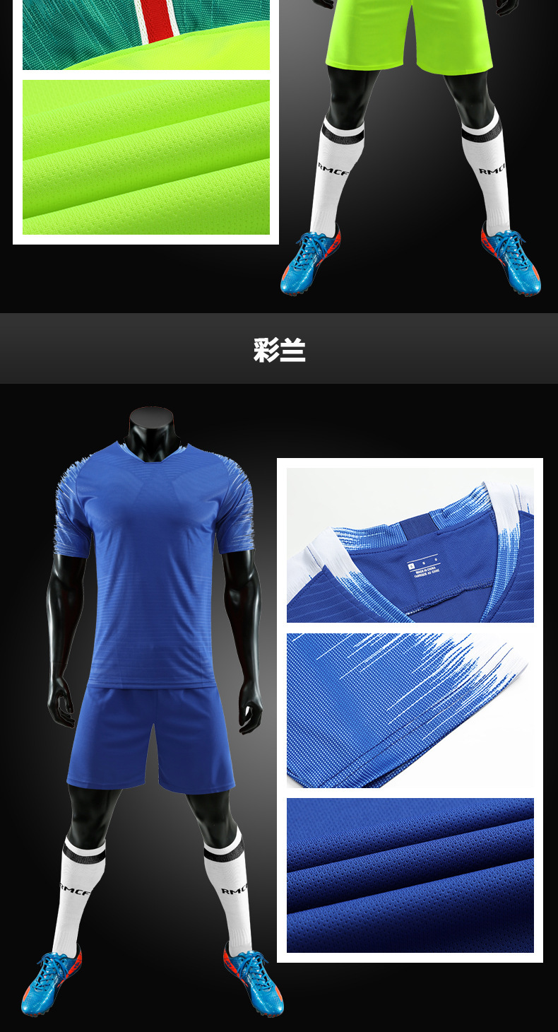 中国队足球服套装男队服团购比赛成人儿童短袖训练服足球衣印字号