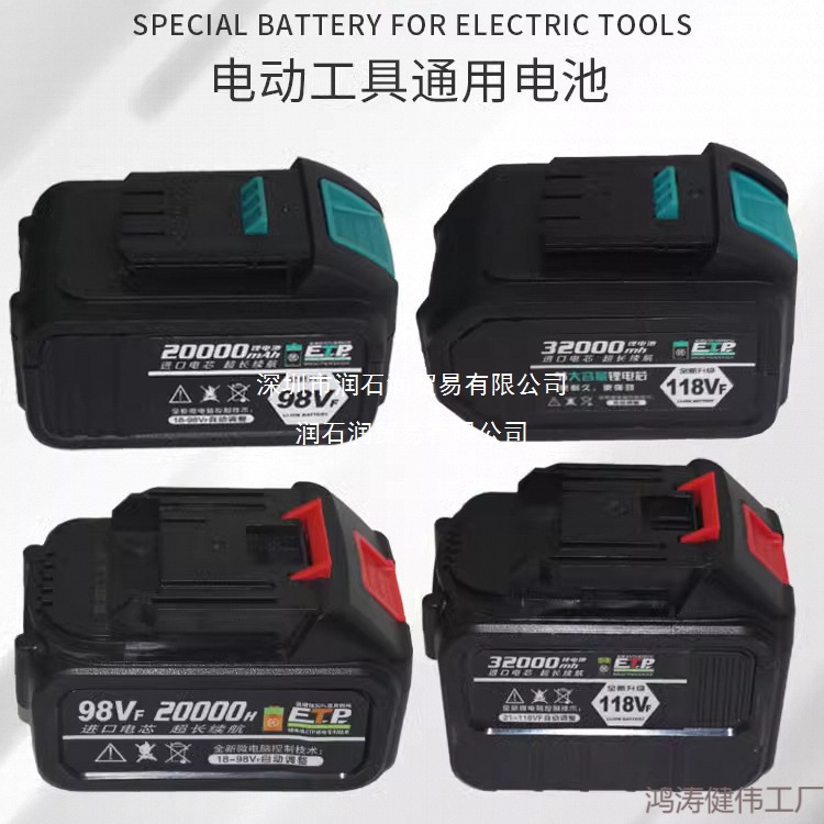 大艺牧田款锂电池电扳手角磨机手电钻电锤充电器电动工具通用电池