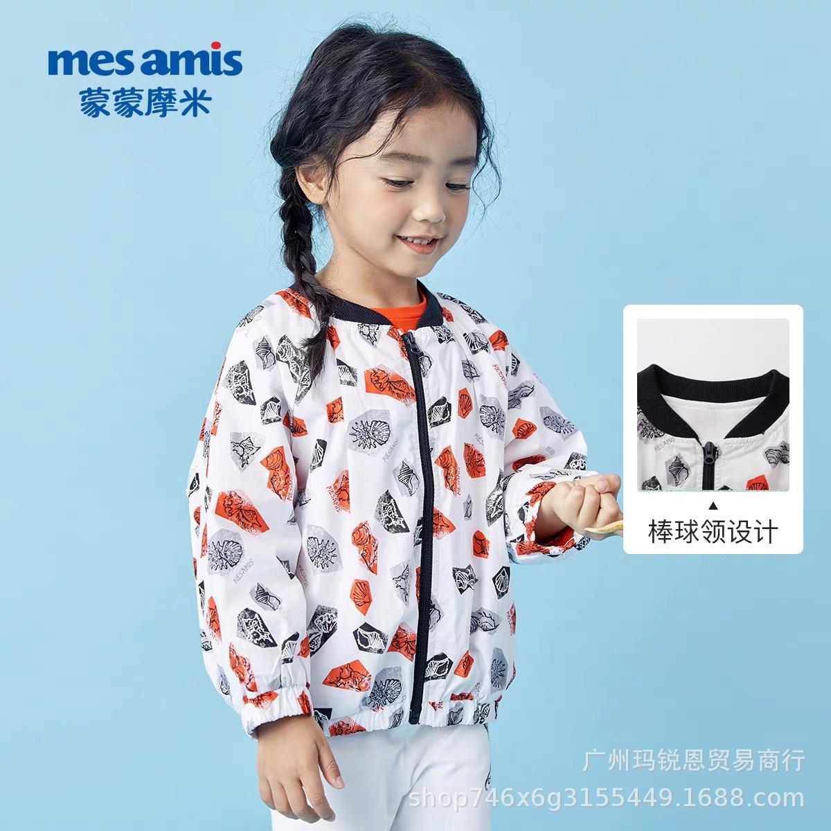 一线婴童品牌童装蒙蒙摩米春装上新中小童直播淘宝货源批发走份