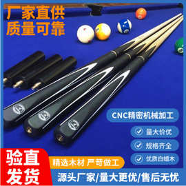台球杆小头杆超重台球桌球杆专业级斯诺克中式黑八九球大头杆