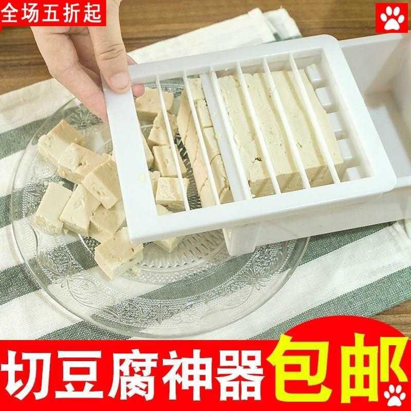 切烧仙草神器网格切豆腐网格刀简便创意便利分割凉粉龟苓膏切块跨