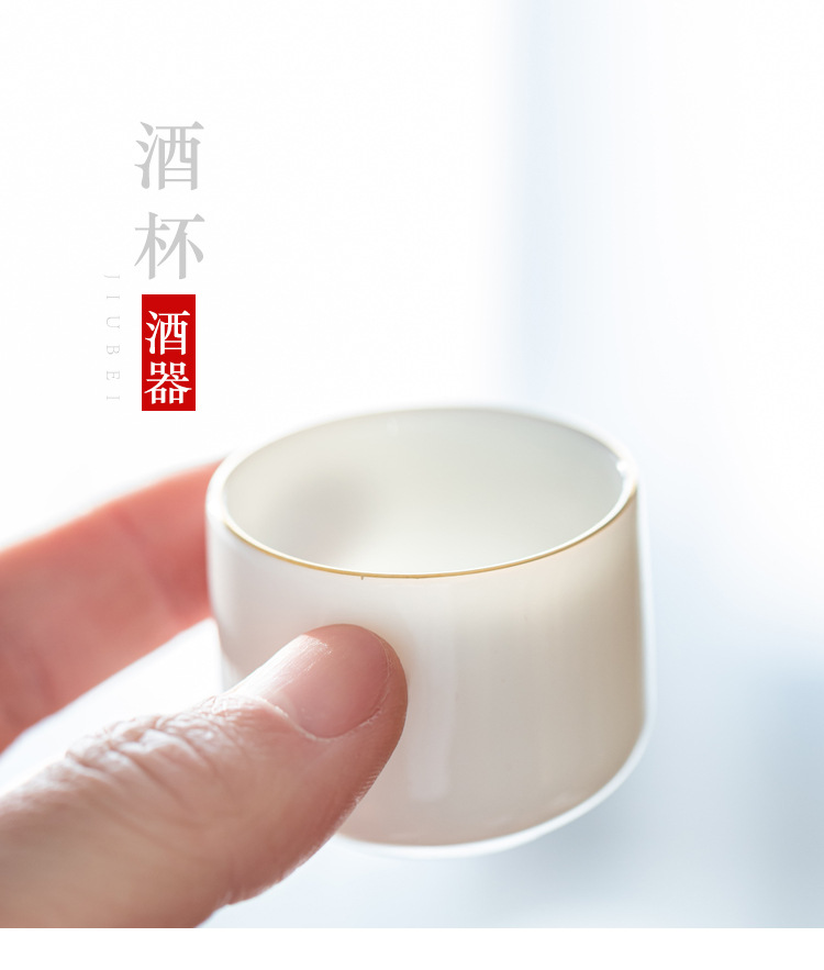 陶瓷白酒杯烧酒杯小酒杯烈酒杯纯白酒杯简约酒杯批发