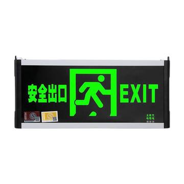 新国标消防安全出口指示灯单双面紧急标志疏散灯楼梯应急指示灯-阿里