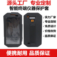 源头厂家手持终端PDA防摔防震便携皮革皮套包京东快递巴枪手机壳
