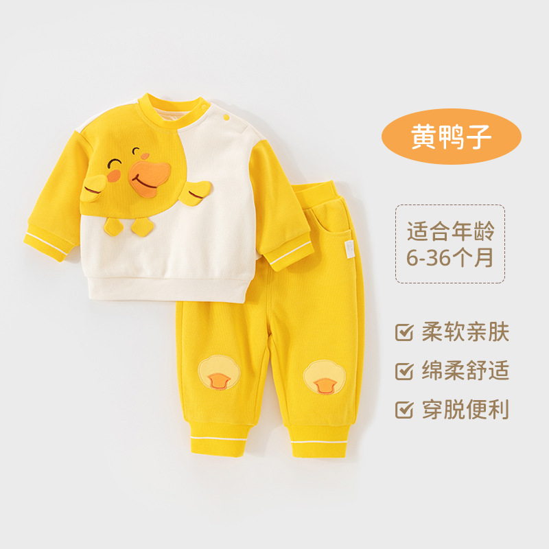 Children's Sweater Pants Suit Baby Boys' Two-Piece Clothes Baby Long-Sleeved Autumn Clothes Boys' Children's Clothing Baby Clothes