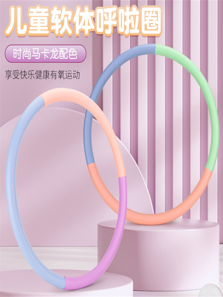 children‘s hula hoop small fresh macaron series 3-6-12 years old kindergarten school soft sponge hula hoop manufacturer