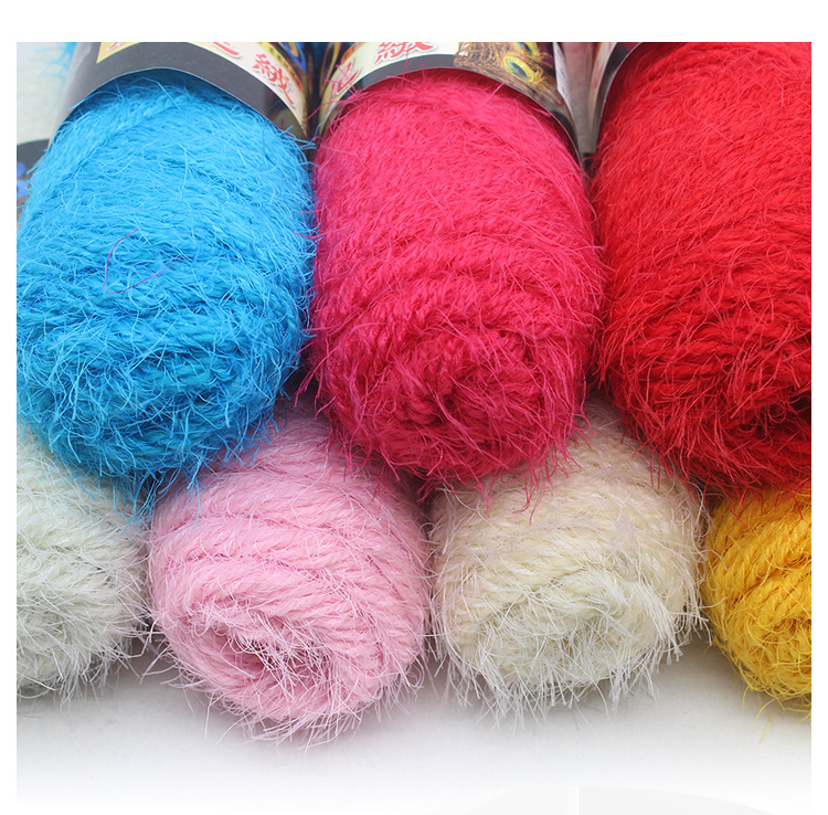 凤尾绒毛线裘皮绒手工diy马海毛中粗线围巾毛衣编织外套特价清仓