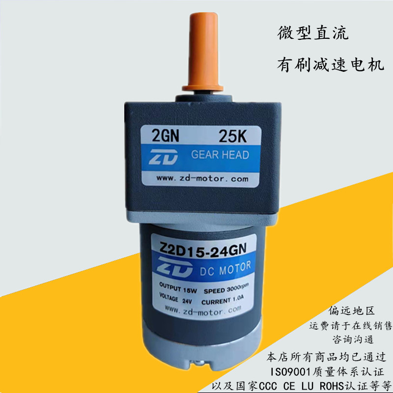 z50直流电机-z50直流电机厂家,品牌,图片,热帖-阿里巴巴