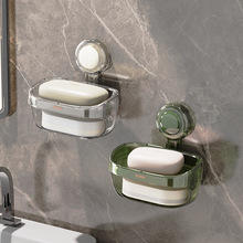 吸盘肥皂盒壁挂式沥水双层香皂盒家用卫生间免打孔浴室创意肥皂架