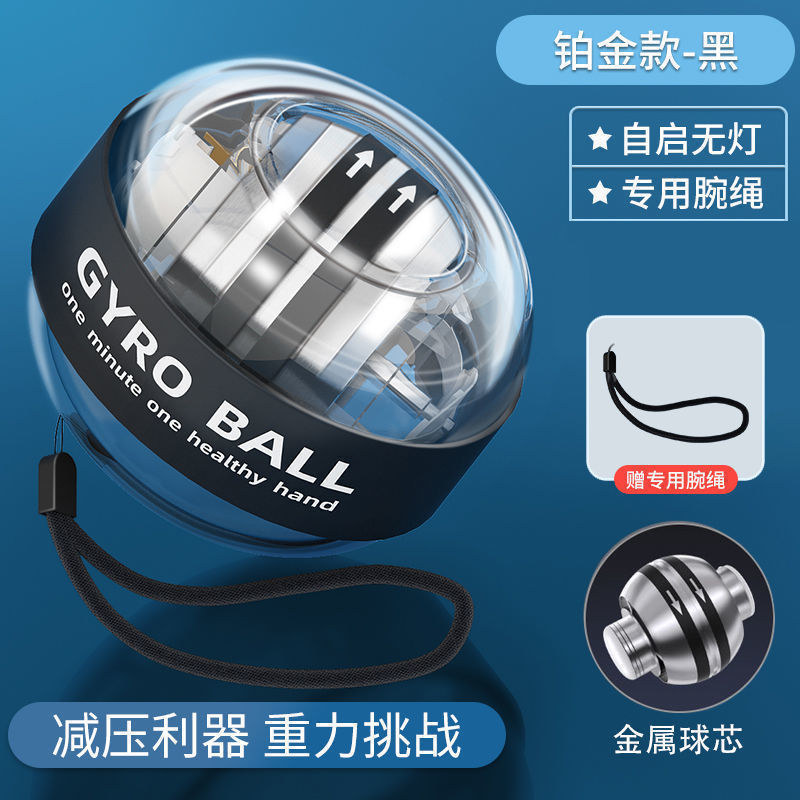 Zhijia Wrist Ball Magnetic Luminous Colored Lights Hand-Muscle Developer Gyro Training Fitness Decompression Grip Strength Ball Wholesale