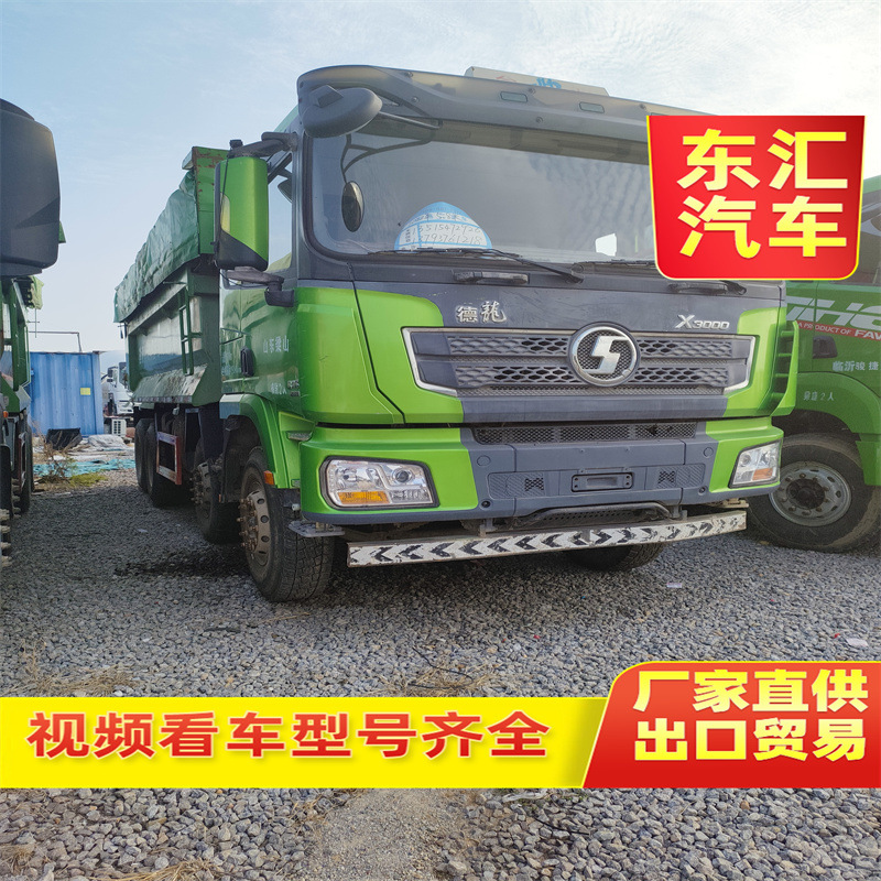 购销豪沃5米8自卸工程车 德龙x3000前四后八翻斗车 出口专用5米8