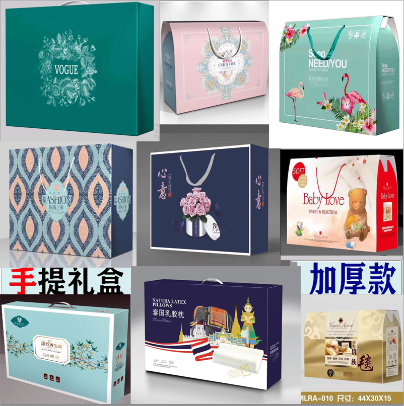 枕床上用品包装-枕床上用品包装厂家,品牌,图片,热帖-阿里巴巴