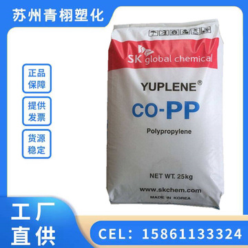 透明级 高流动 高光泽 食品级 pp 韩国r370y 无规共聚聚丙烯