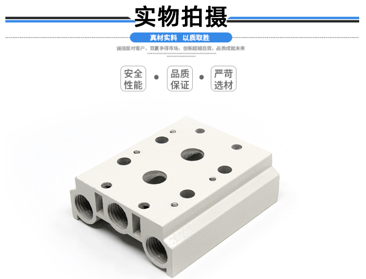 东莞现货二位五通电磁阀底座 电磁阀汇流排200m2f胶垫螺丝汇流板