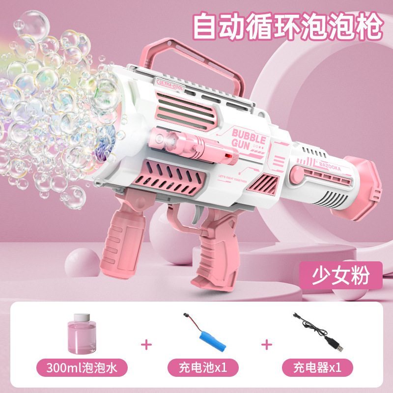 Tiktok Same Style Children's Bubble Machine Internet Celebrity Gatling Bubble Gun Electric Automatic Girls' Toy Birthday Gift