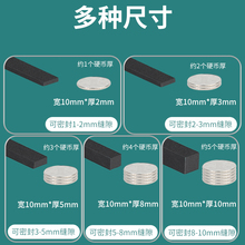 12WU防盗门贴门密封条自粘隔音软包门套包边贴入户门防撞门框贴保