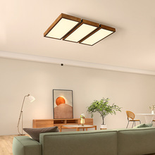北欧日式木艺风客厅灯长方形大气led吸顶灯现代简约卧室全屋灯具