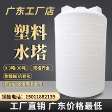 塑料储水箱特大号牛筋储水桶大容量水桶2/3/10吨存水罐户外