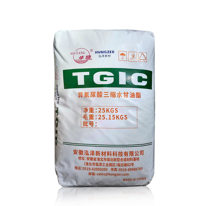 粉末固化剂常州市牛塘化工厂 -- tgic 树脂粉末涂料油漆用固化剂