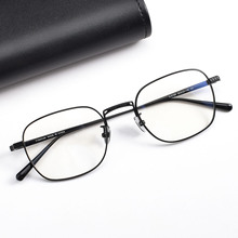 内藤同款方形全框纯钛眼镜框 N-015R复古文艺超轻可配近视眼镜框