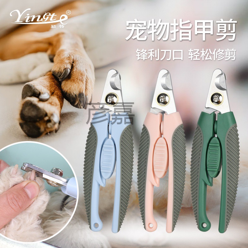 yj宠物用品 狗狗金属指甲钳 大号猫咪指甲刀大狗用品指甲剪-阿里巴巴