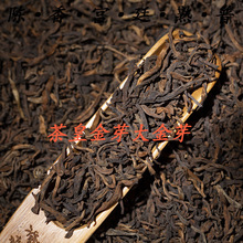 厂家批发云南普洱茶叶2020年茶皇金芽大金芽勐海陈香宫廷熟茶散茶