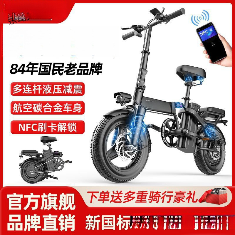 新款折叠电动自行车新国标轻便代步小型电动车成人代驾超轻电瓶车